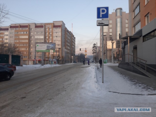 А я иду, шагаю по  Чите