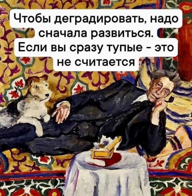 Маленькая пятница