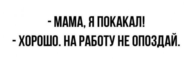Всего понемногу. От 17.01.2025