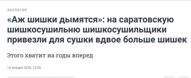 Веселые картинки в понедельник (20.01)