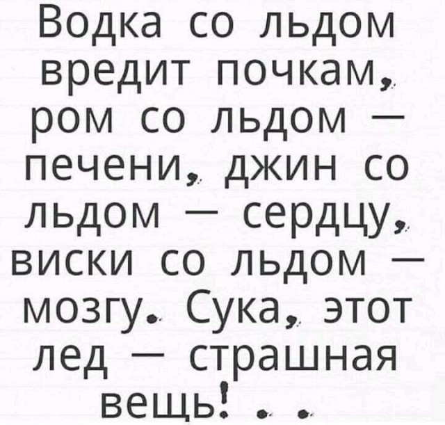 Завалялось тут случайно немного забавных картинок