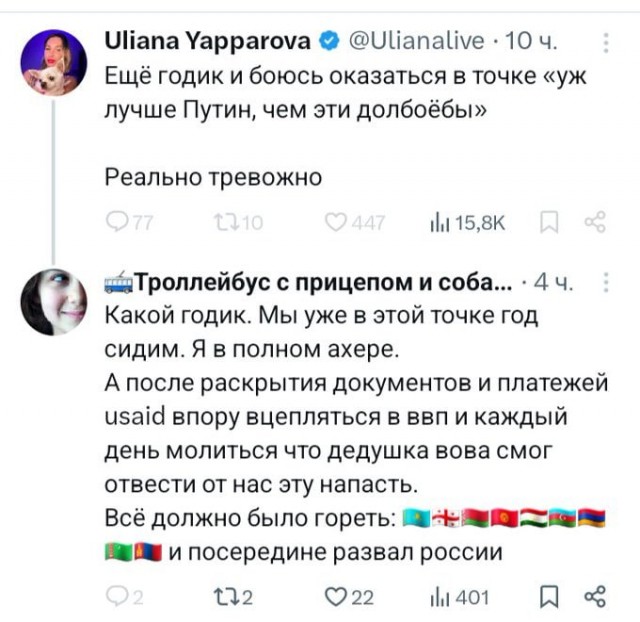 Ударим по американской пропаганде своей