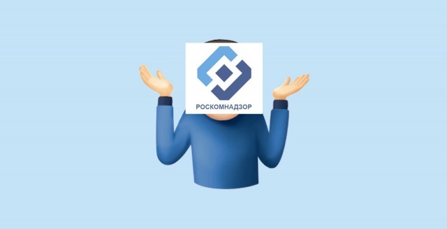 Роскомнадзор будет следить за всеми россиянами и выявлять «неблагонадёжных» граждан. Он создаёт специальный отдел киберразведки