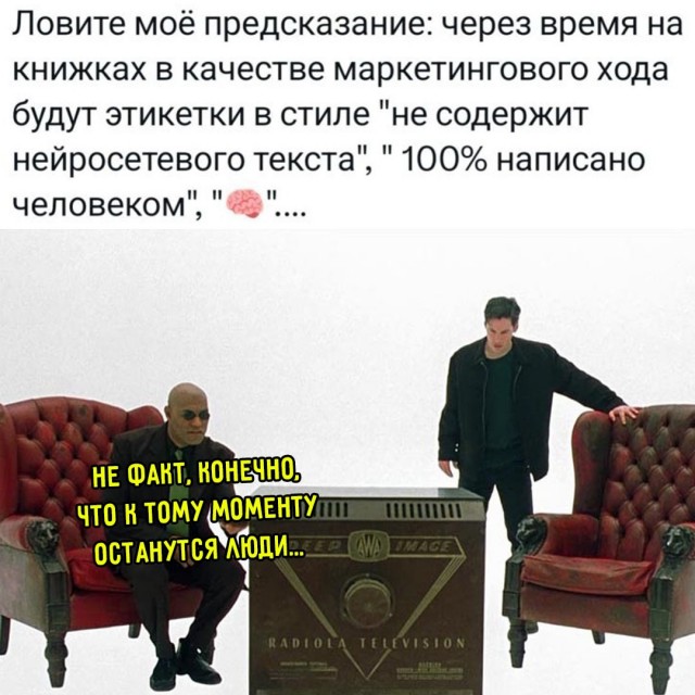 Весёлый полтишок 27.02.2025