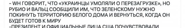 Переговоры
