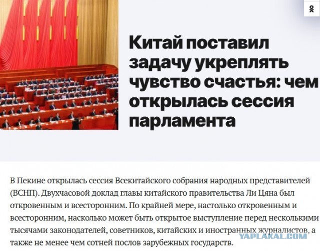 А вы счастливы?