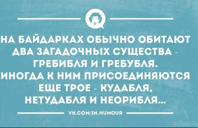Отборные баяны 10-летней выдержки - CINEMA Edition