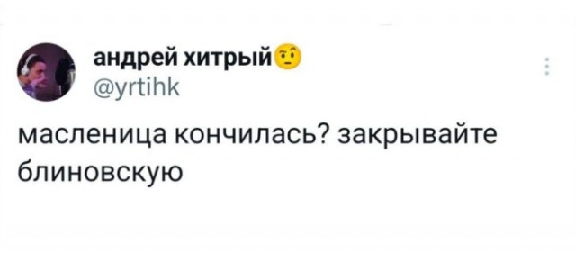 Веселые картинки в маленькую пятницу (26.03)