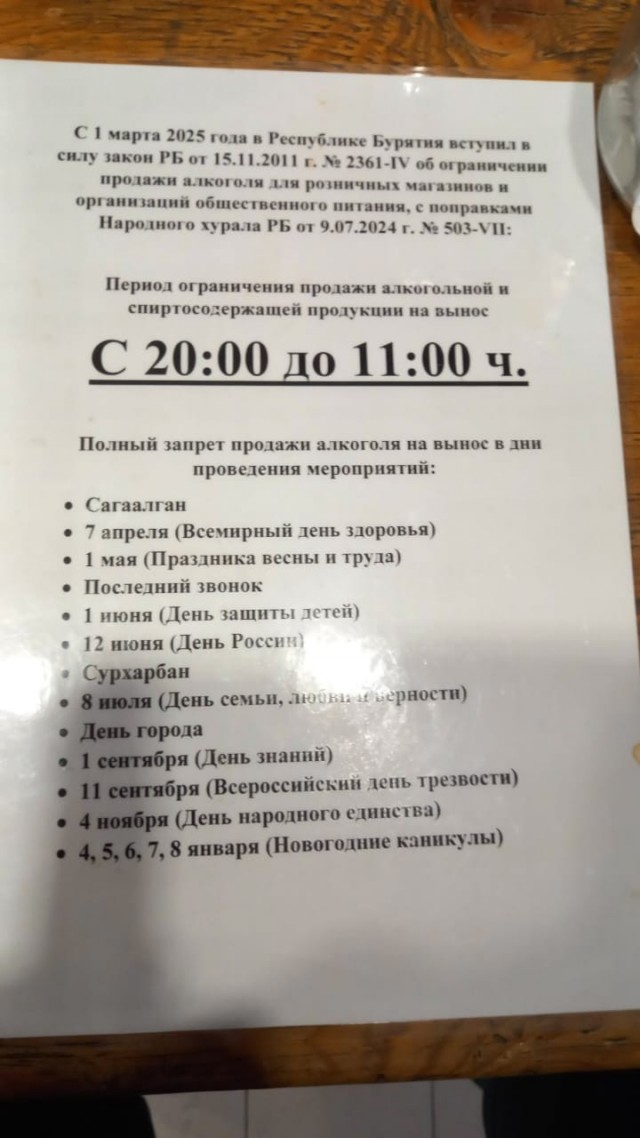 Полусухой полузакон. Чёрный рынок алкоголя в Вологде