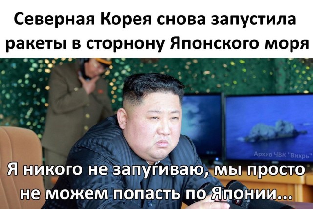 Твиттер Трампа
