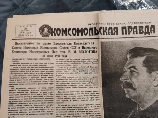 Впечатляющая находка, которой 80 лет⁠⁠