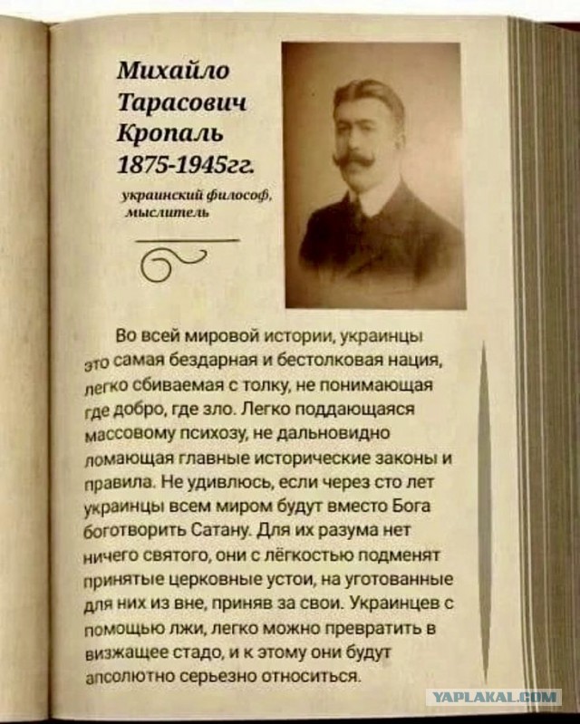 Назад в темные века..