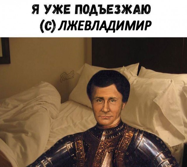 Российская делегация прибыла в Стамбул для переговоров с Украиной