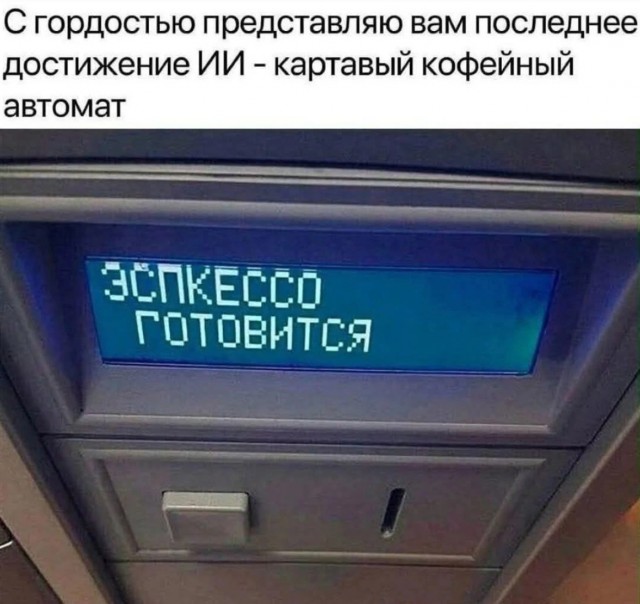 Завалялось тут случайно немного забавных картинок