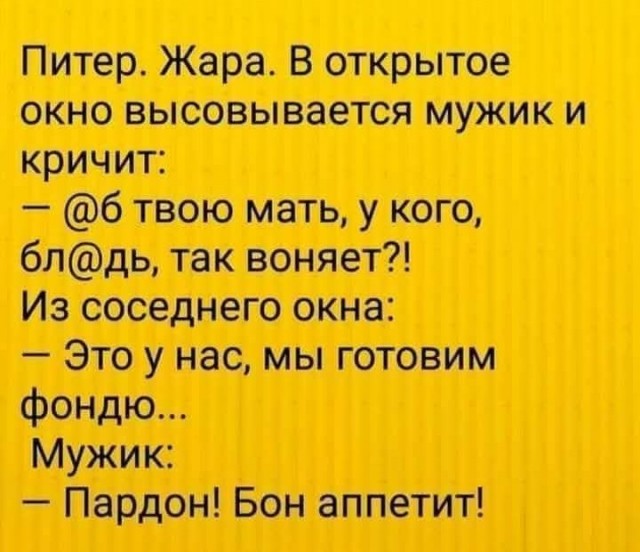Маленькая пятница 11.06