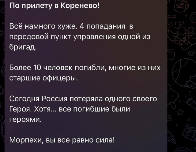 Минобороны подтвердило гибель замглавкома ВМФ генерал-майора Михаила Гудкова