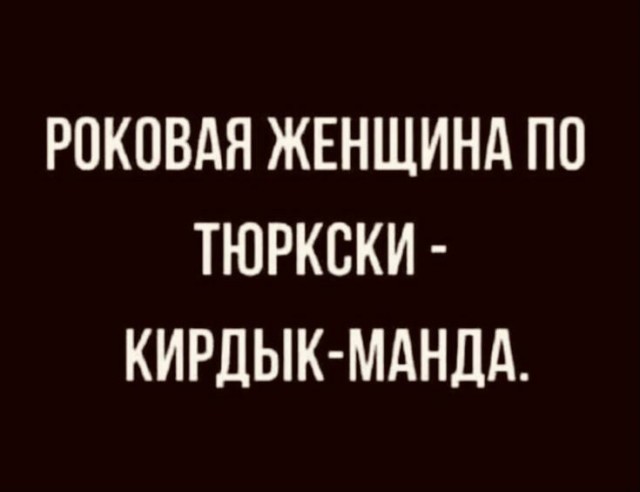 Картинки для деградации -2 (разной степени свежести)
