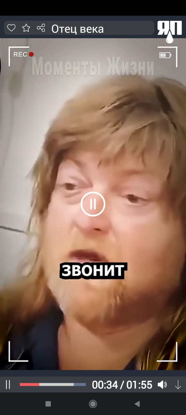 Вот это, я понимаю, отец года!