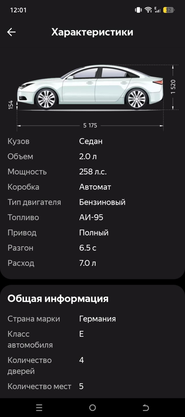 В Москве мужчина подцепил девушку в клубе и хотел покатать на своем "БМВ" Е-класса, но в итоге она угнала авто и разбила его в хлам