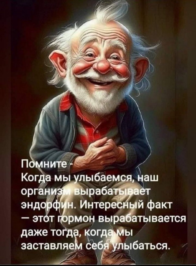 Прикольные и просто красивые картинки 22.08.2025