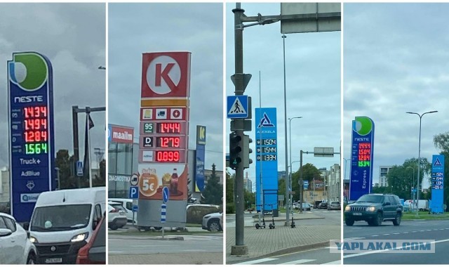 Топливо подешевело