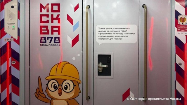 Когда каждый вагон — как экскурсия по столице