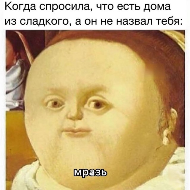 Так себе картинки 15.09.25