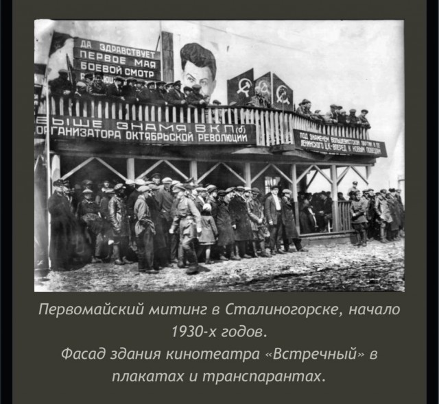 Пойдем в кино, Россия!