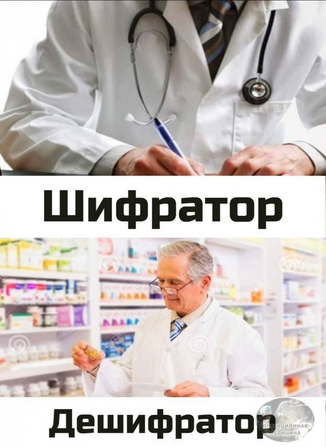 Десятый стоматолог ч. 2