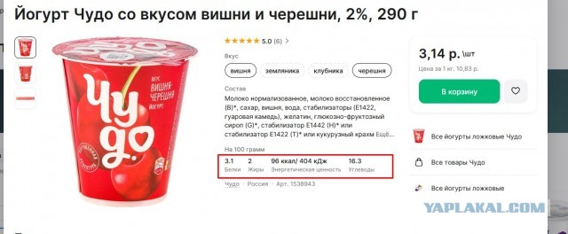 Ещё раз про маркетинг...