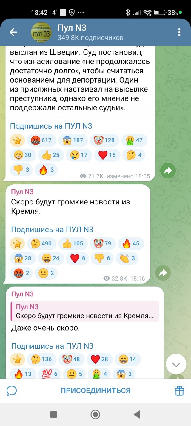 Громкие новости из Кремля поступят в ближайшее время