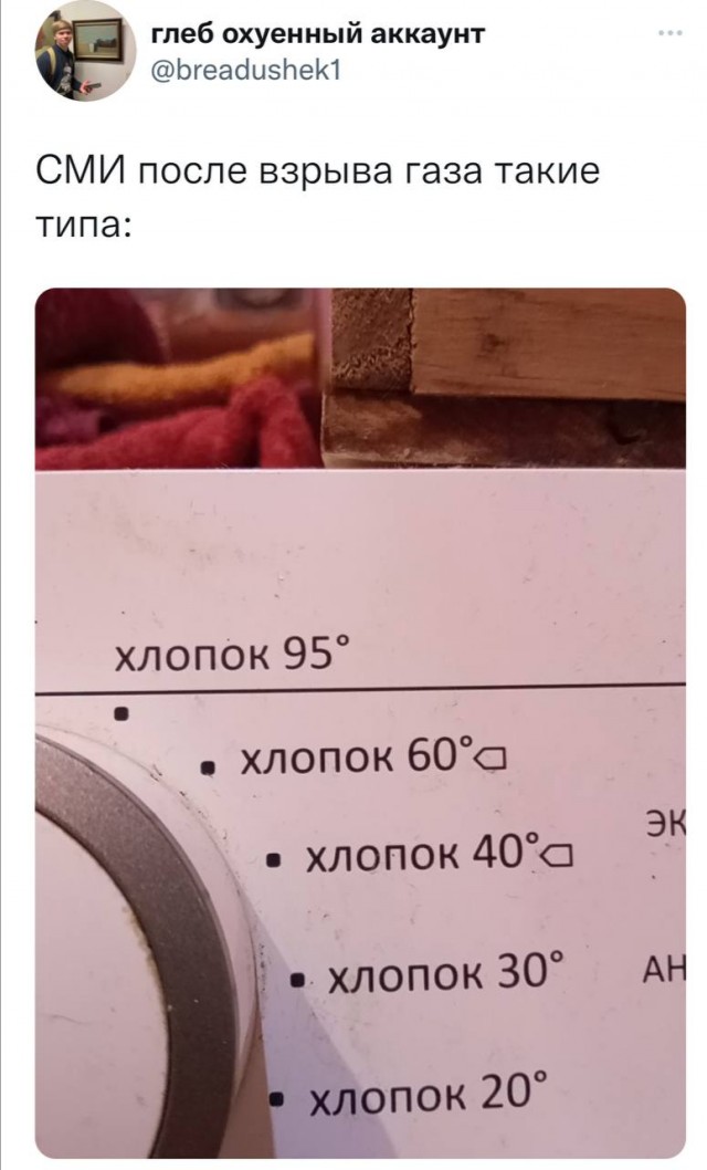 Небаянистая деградация 12