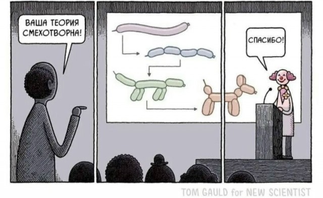 Картиночки, баянчики 08 декабря
