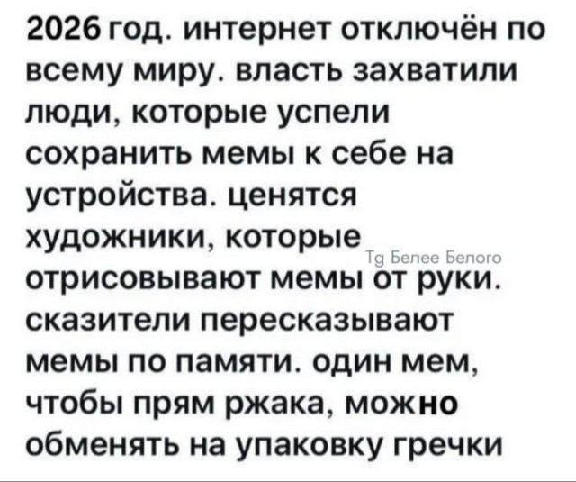 Картиночки, баянчики 10 декабря