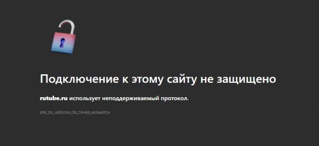 Интернет