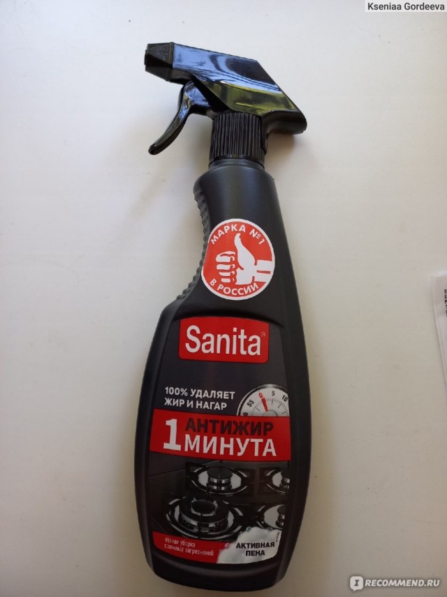 Как почистить днище