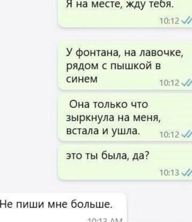 Картинки для деградации 109 (разной степени свежести)