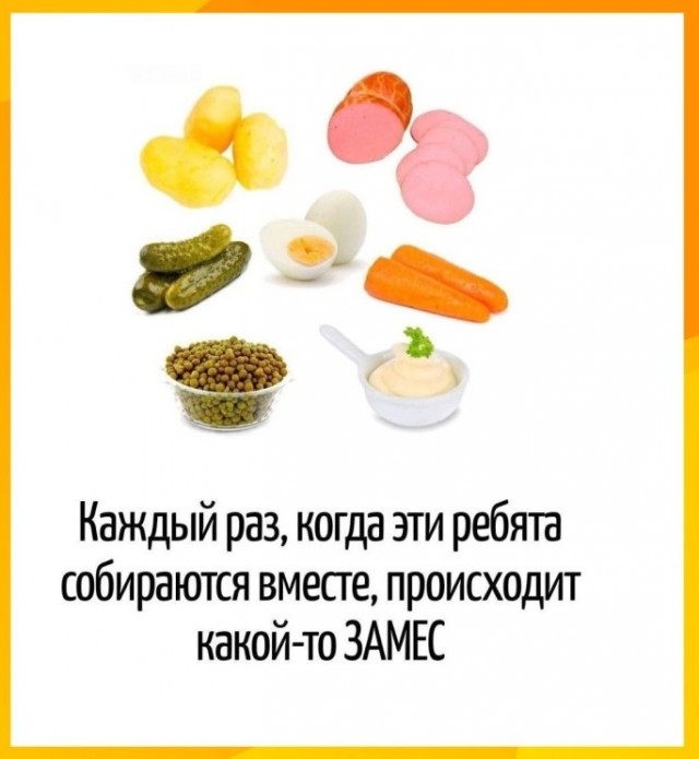 Игра слов в картинках 02.01.26