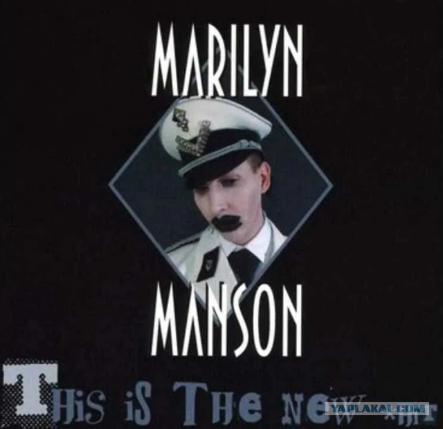 Marilyn Manson