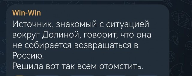 Долина не сможет подписать акт передачи квартиры Лурье до 20 января.