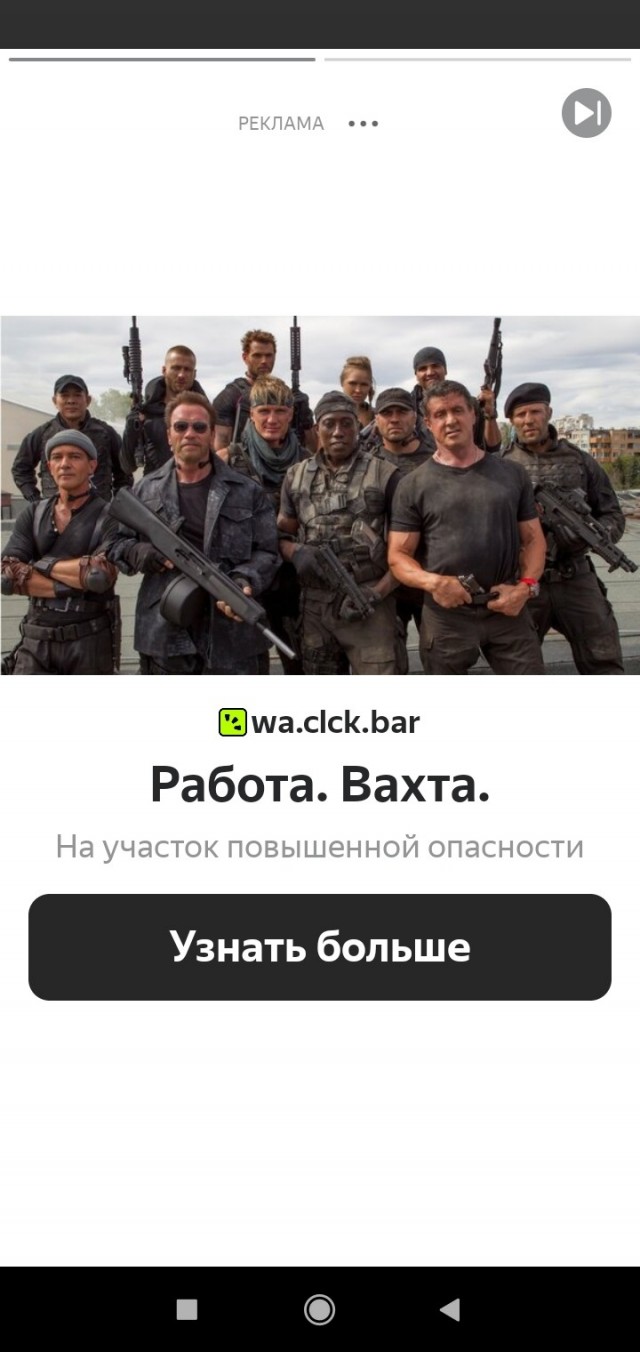 Наверное интересная работа...