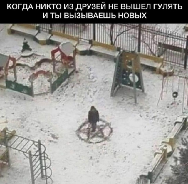 Так себе картинки 25.01.26