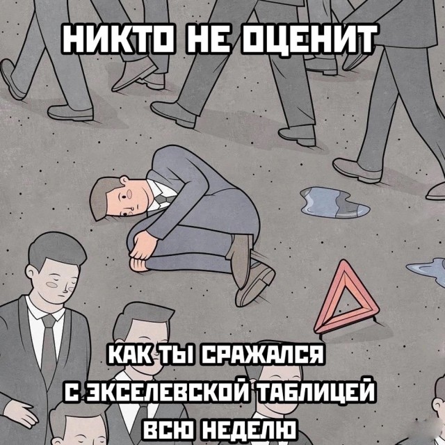 Четверговые картинки