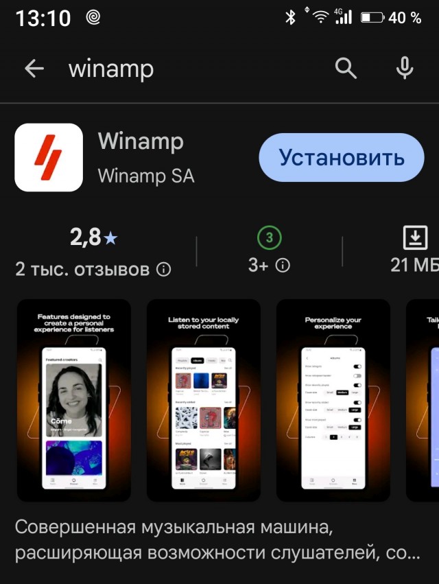 Россияне массово скупают MP3-плееры из-за ограничений и цензуры на музыкальных стримингах