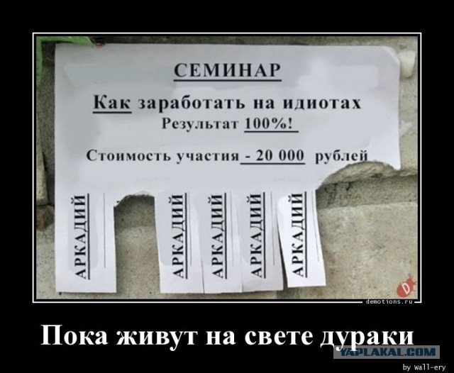 Вундеркинд-психолог Алиса Теплякова берёт по 50 тысяч рублей за приём