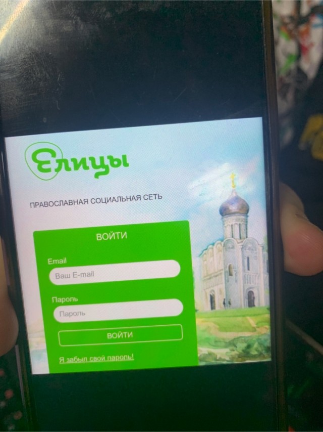 В ГД не ожидают появления в России других национальных мессенджеров