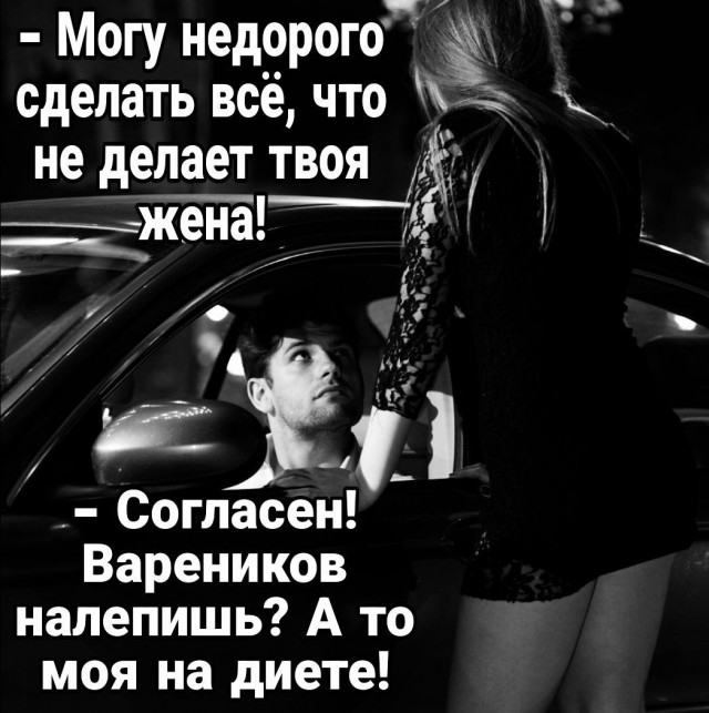 Прикольные и просто красивые картинки 03.04.2026