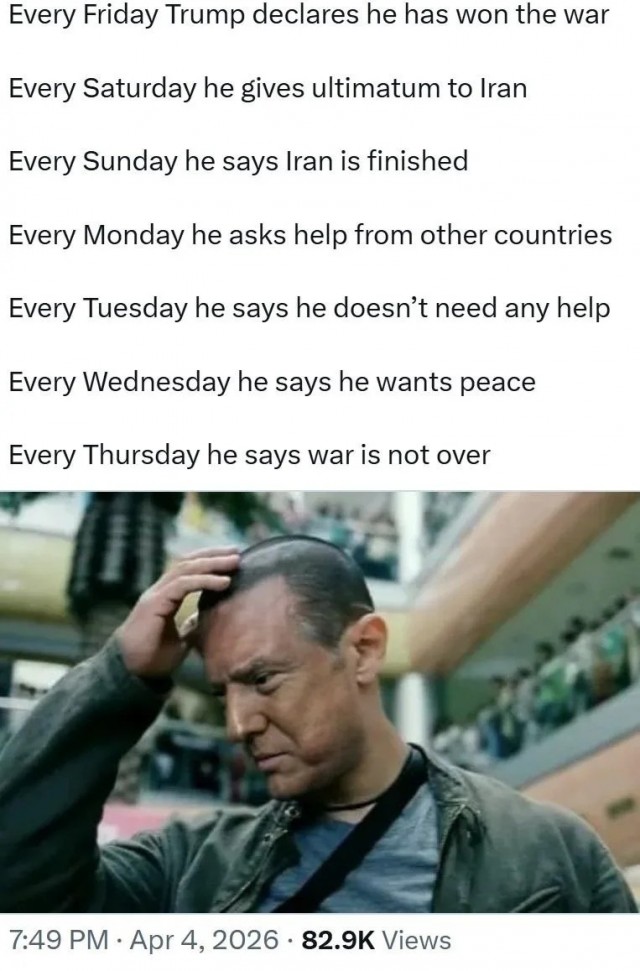 Официальное заявление