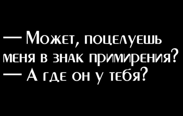 Субботние картинки