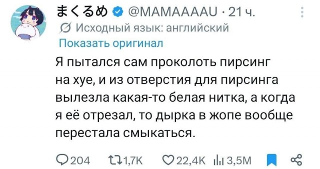 Введение функции автоперевода — лучшее, что случалось с Хвиттером